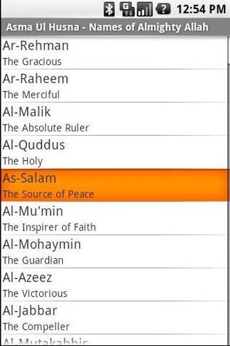 Asma ul Husna - Names of Allah