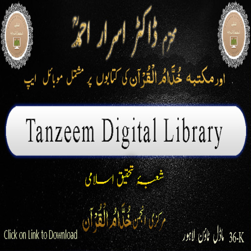 Tanzeem