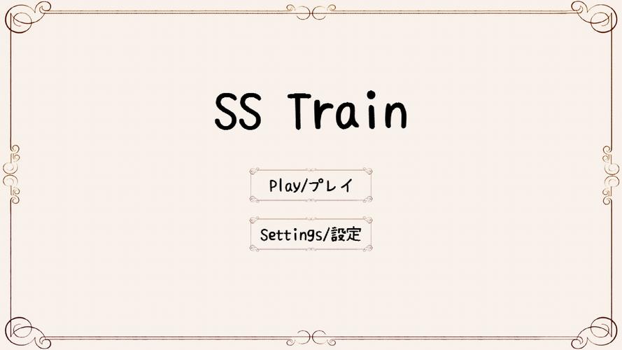 SSTrain