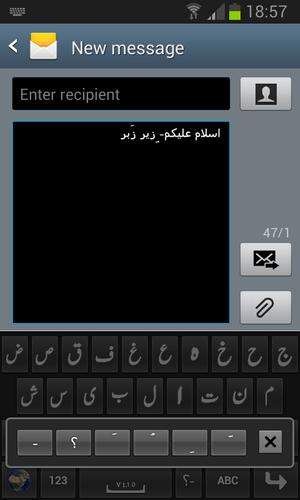 Rabia Urdu Keyboard