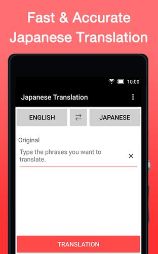 Japanese Translation