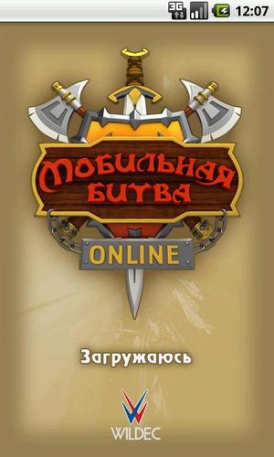 Mobitva ONLINE