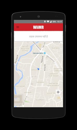 WiiMR For Drivers