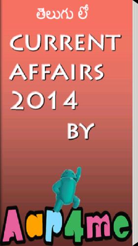 Current Affairs 2014 Telugu