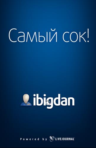 ibigdan