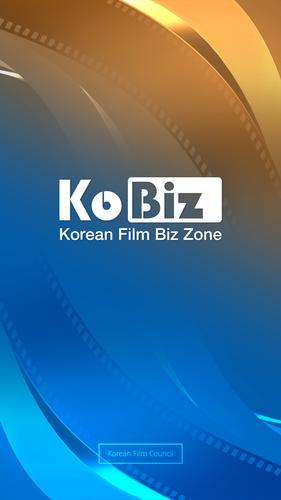 Kobiz (Korean Film Biz Zone)