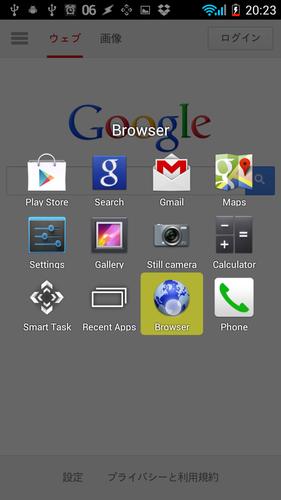 Smart Task Launcher