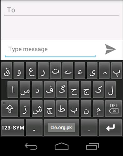 CLE Urdu Keyboard