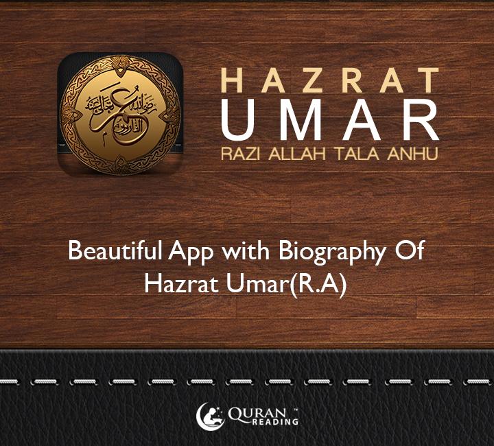 Hazrat Umar