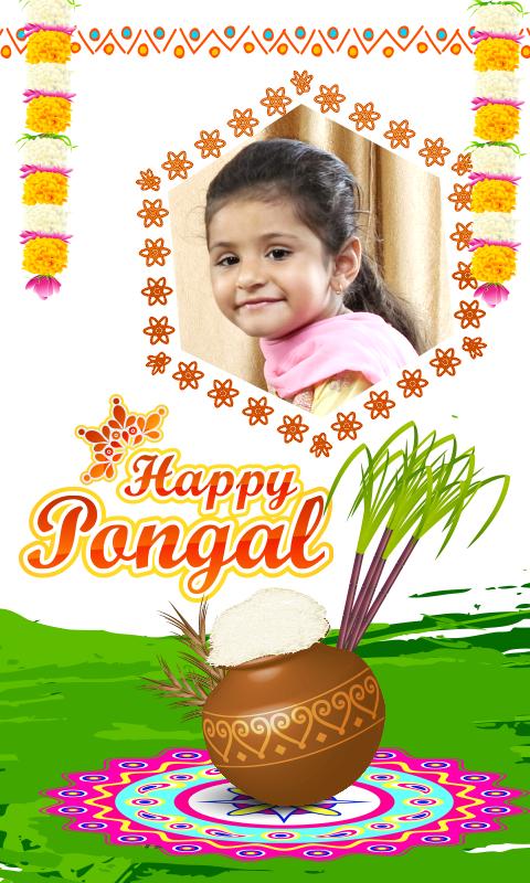 Pongal Photo Frames