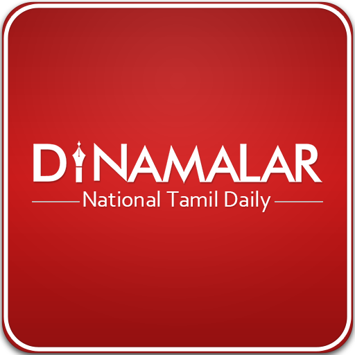 Dinamalar