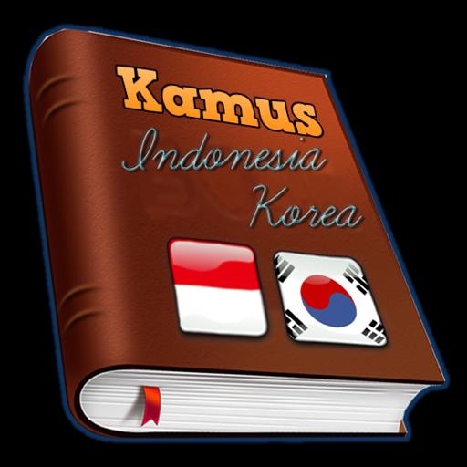 Indonesian Korea Dictionary