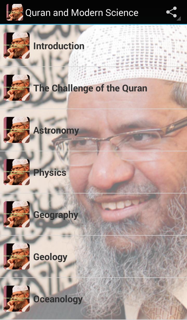 Quran and Modern Science