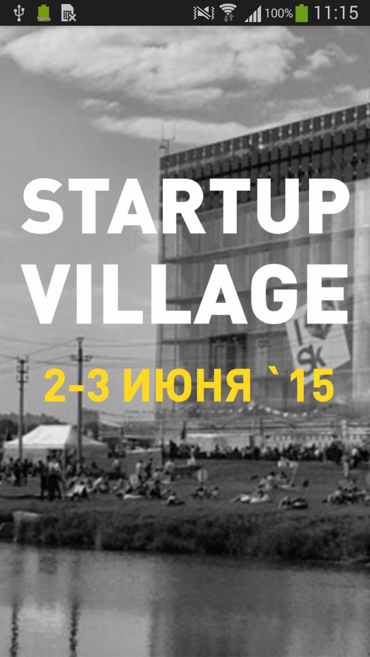 Startup Village