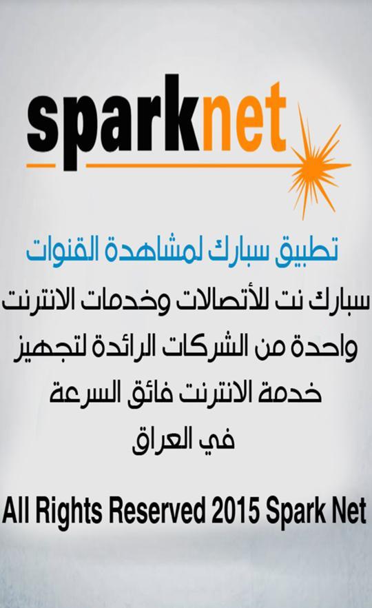 SparkTV