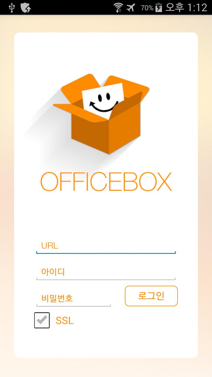 OfficeBox