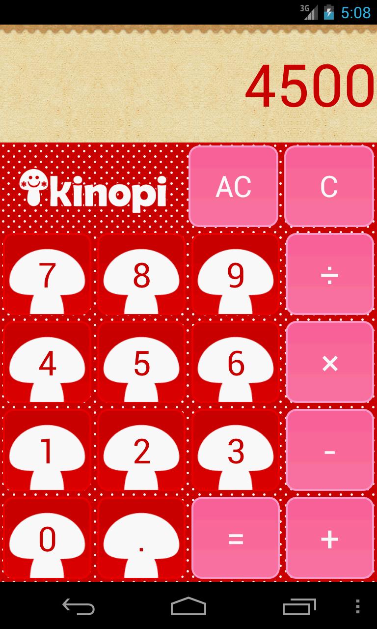 kinopi Calc