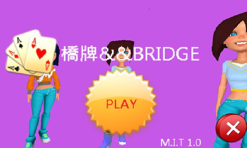 BRIDGE_3D_3.7