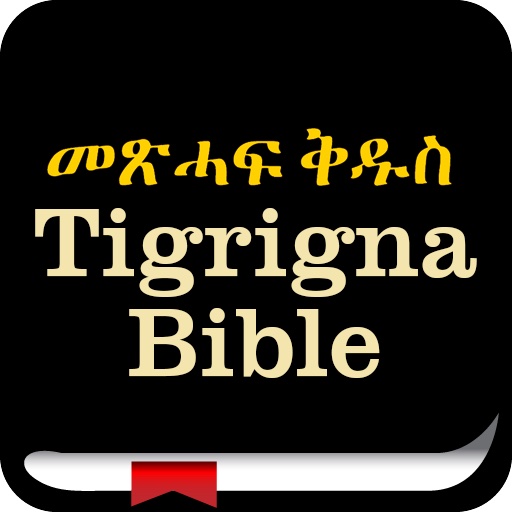 Tigrigna Bible