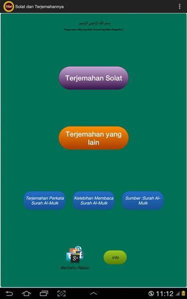 Solat dan Terjemahannya