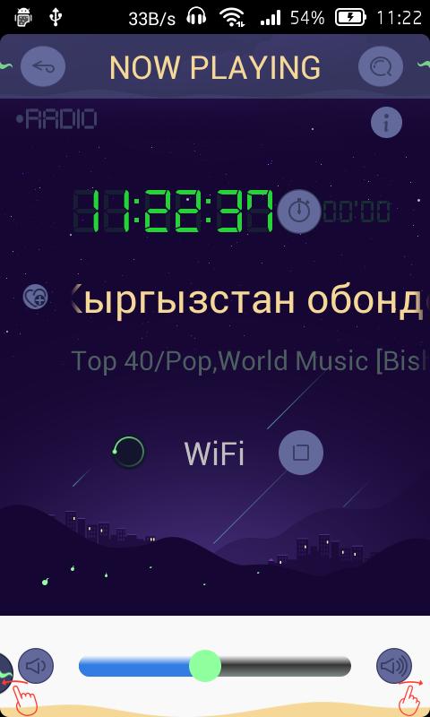 Radio Kyrgyzstan