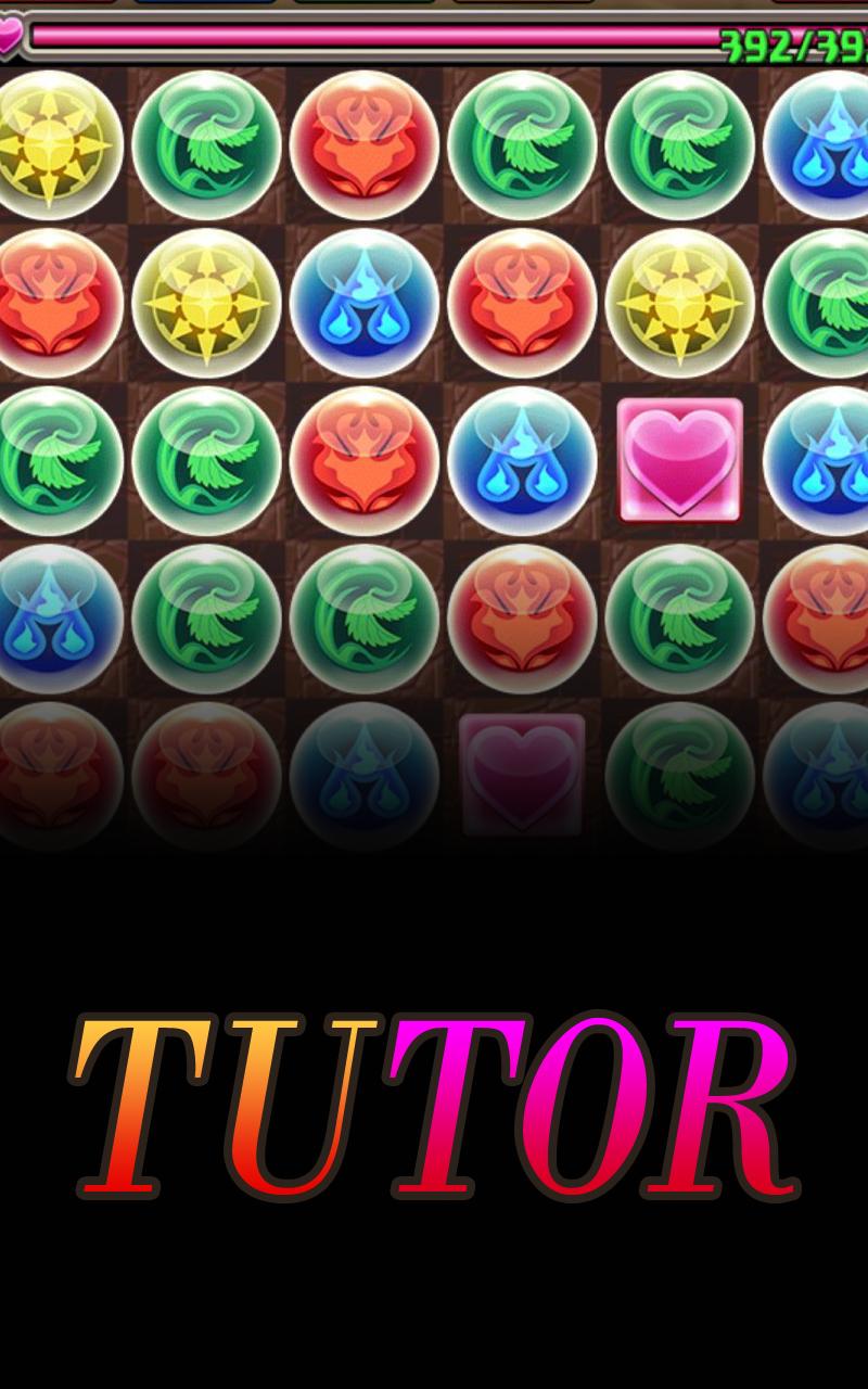 Free Puzzle & Dragons Tutorial