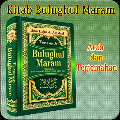 Kitab Bulughul Maram Lengkap