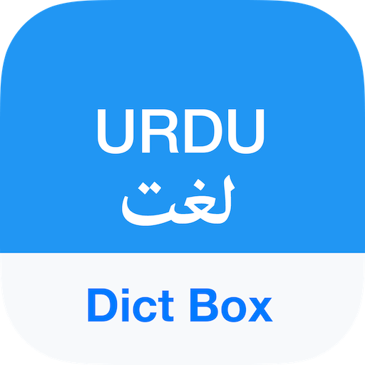 Urdu Dictionary & Translator -