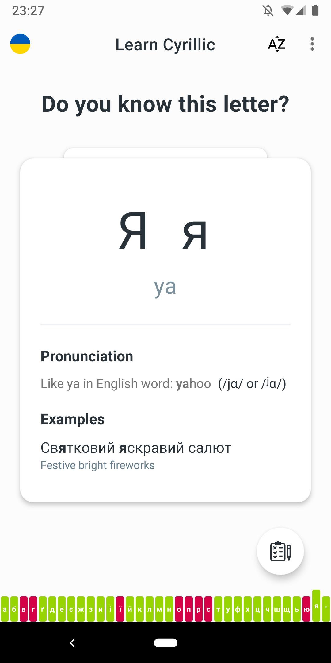 Learn Cyrillic