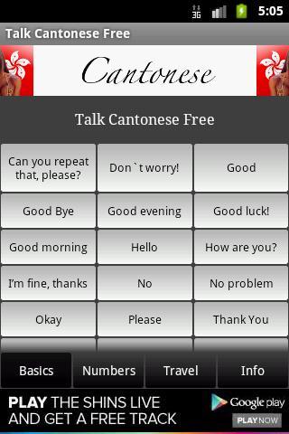 Talk Cantonese (Free)