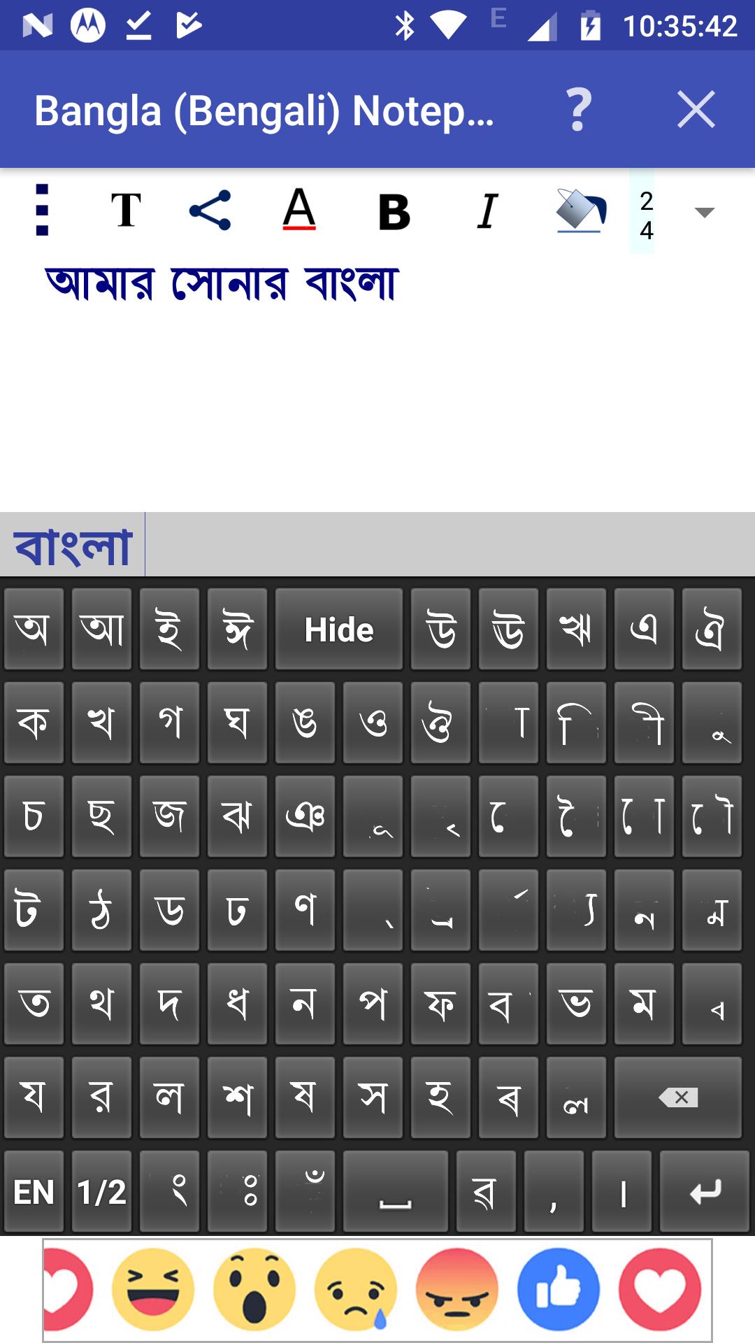 Bangla (Bengali) Notepad