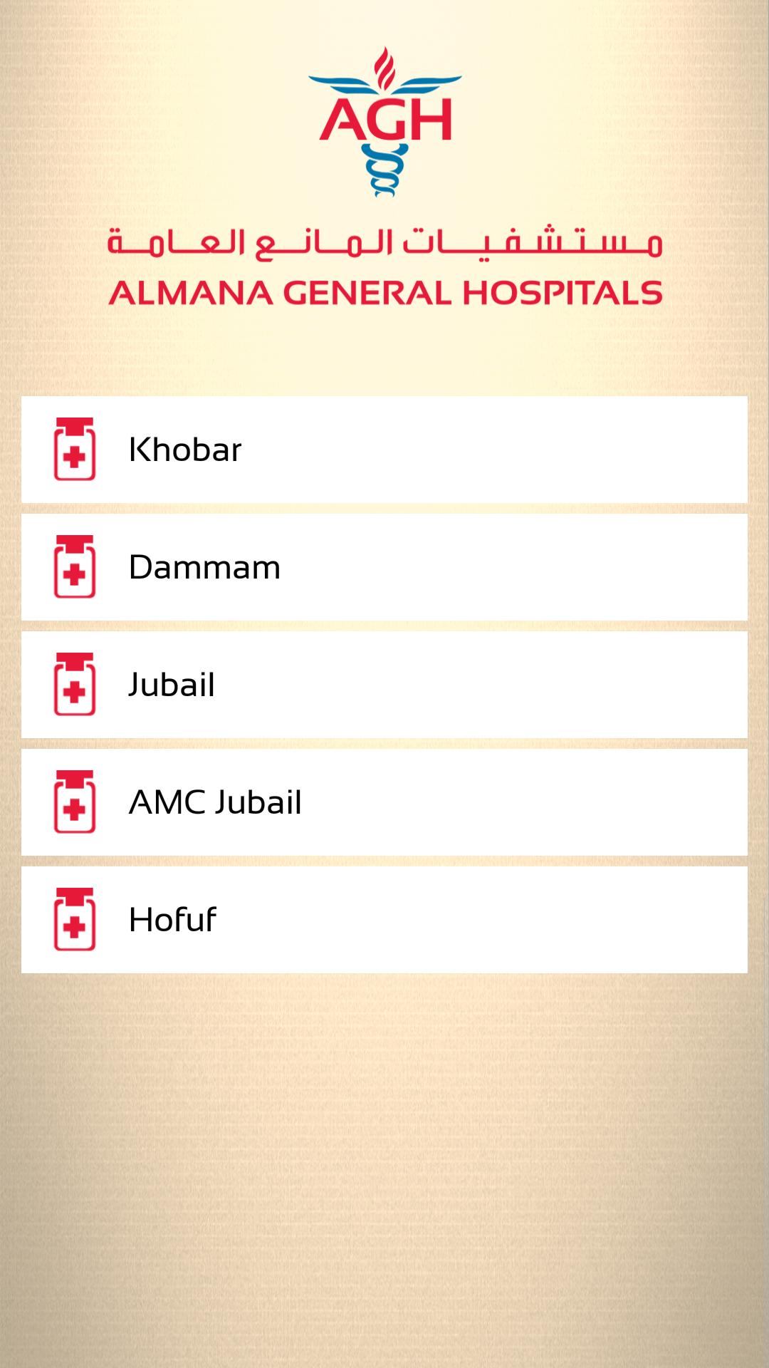 Almana General Hospital