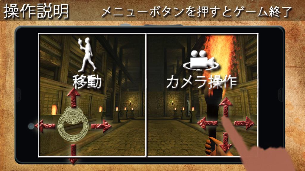 Escape Game[Remains]