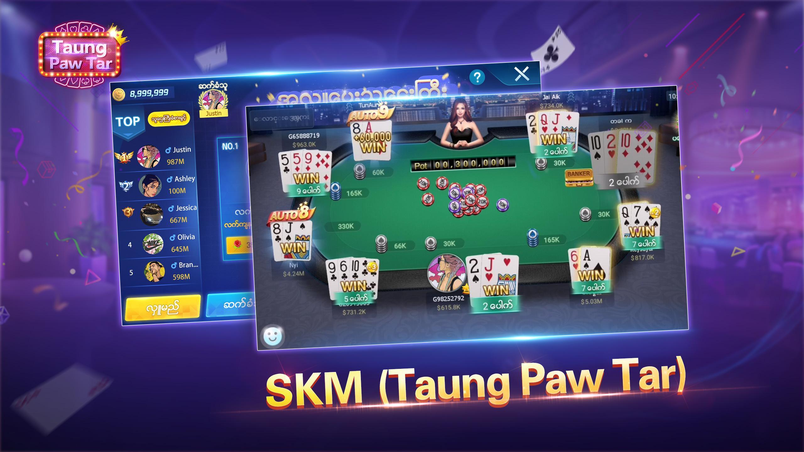 SKM(Taung Paw Tar)